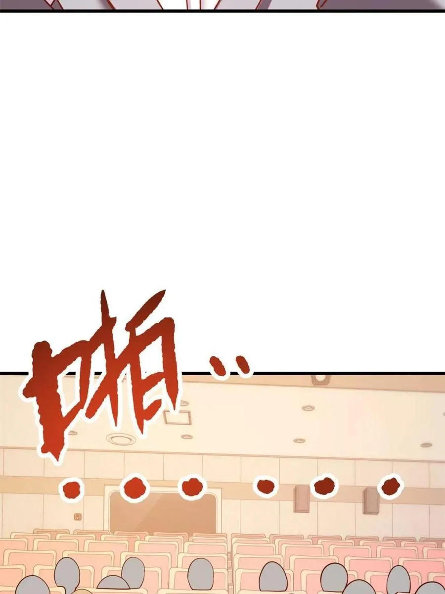 第211话 第57页