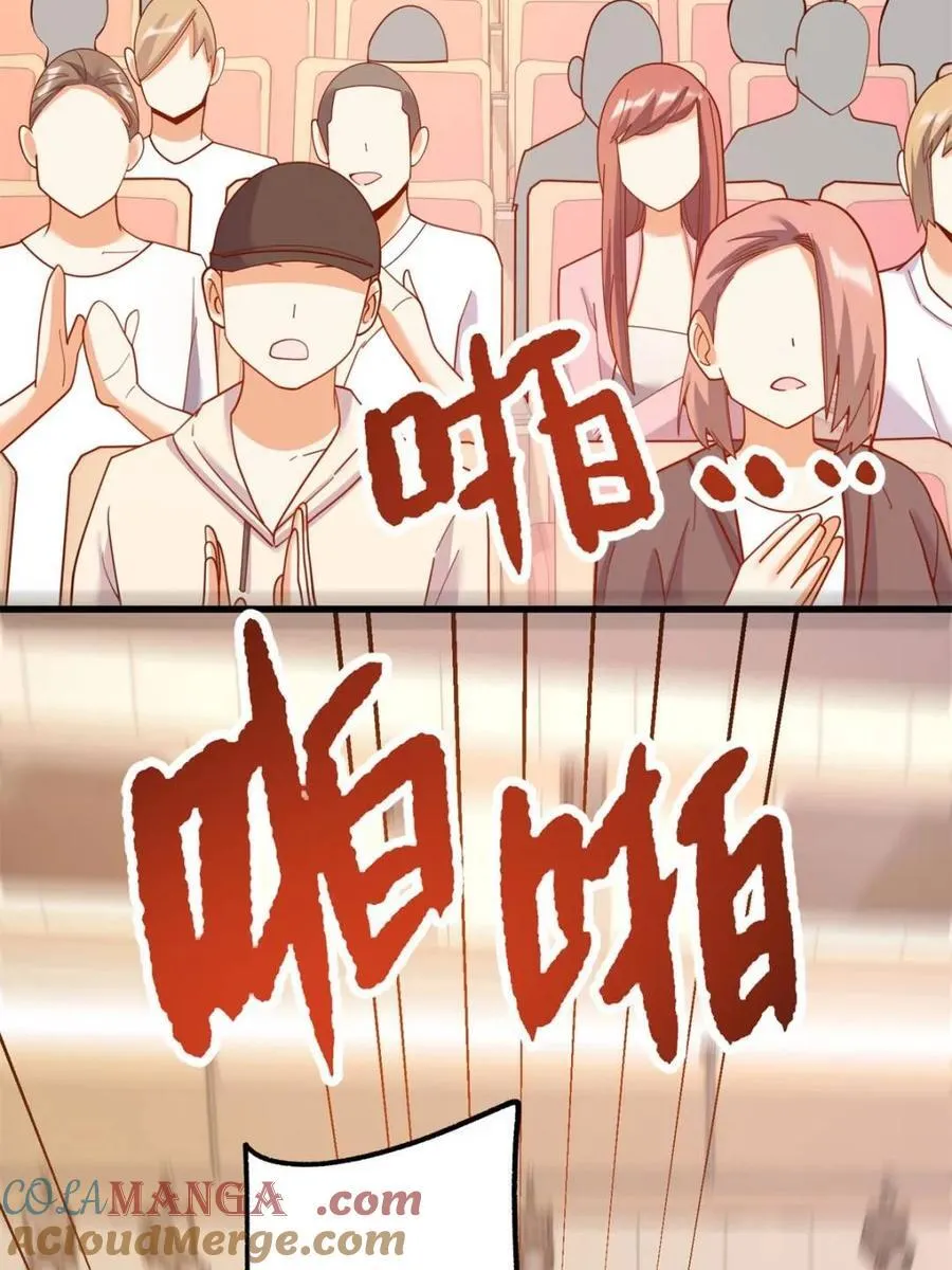 第211话 第58页