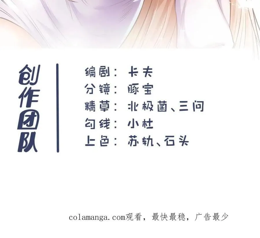 第211话 第63页