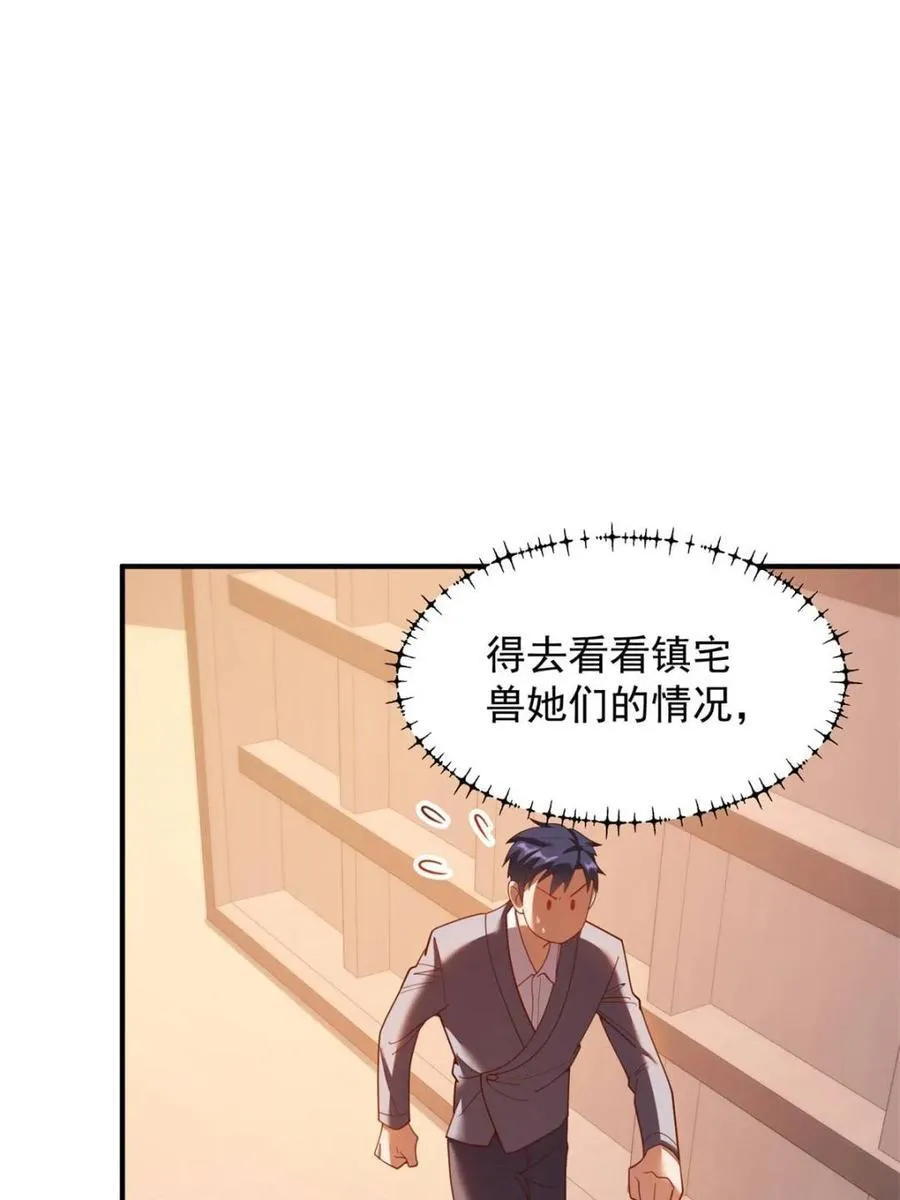 第212话 第12页
