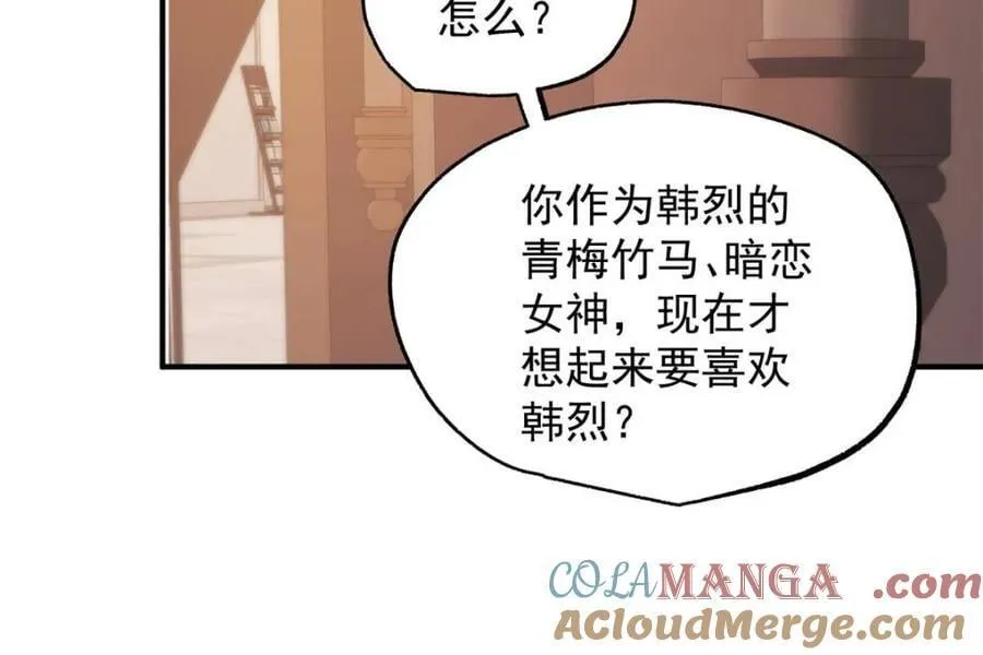 第212话 第19页