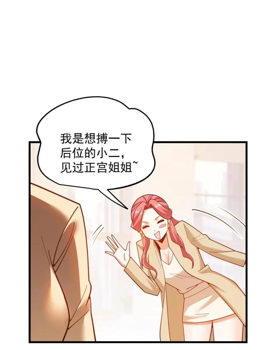 第212话 第24页