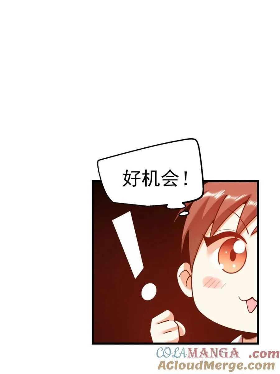 第212话 第25页