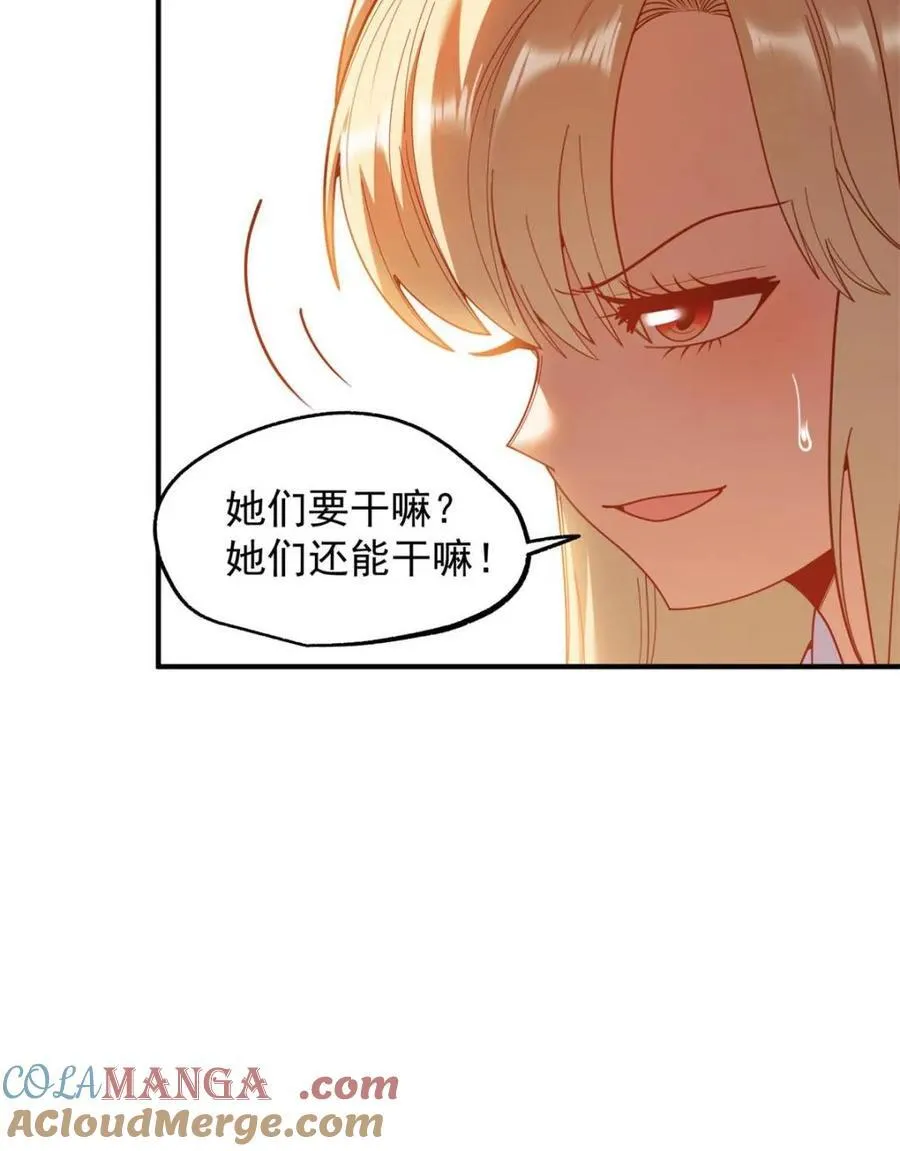 第212话 第35页