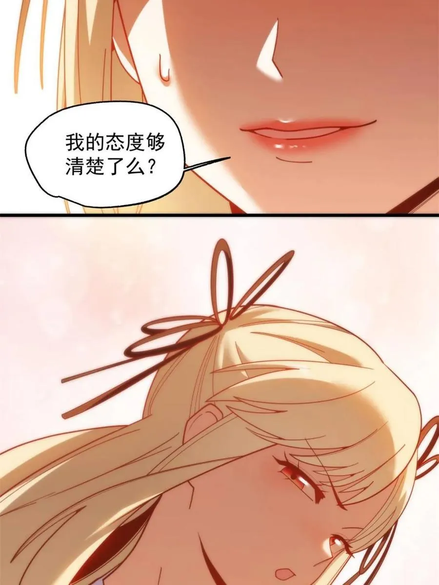 第212话 第40页