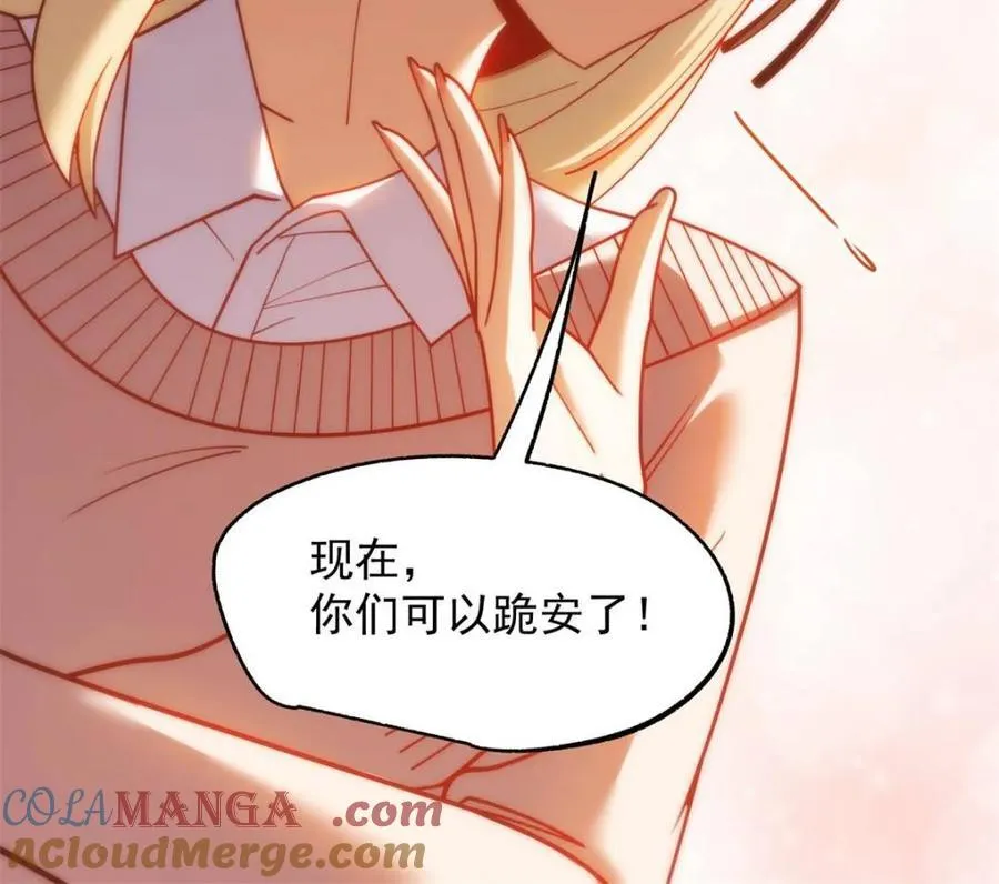 第212话 第41页
