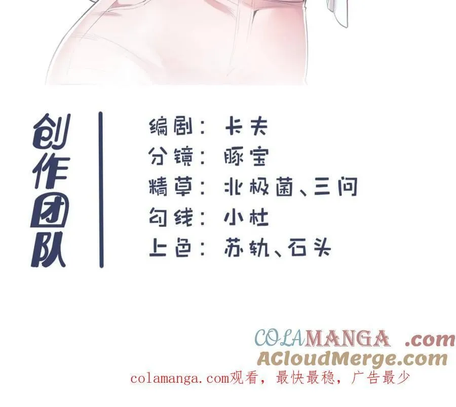 第212话 第43页