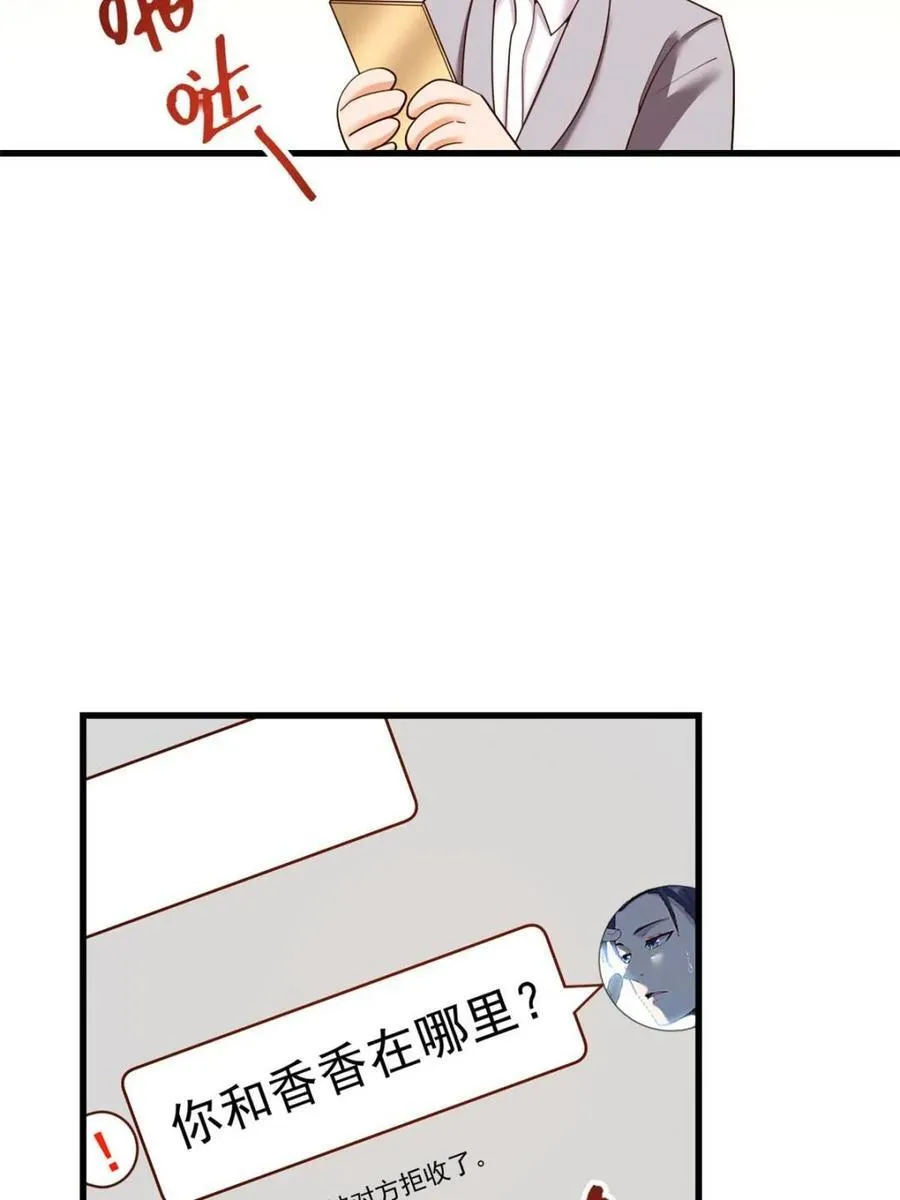 第213话 第15页