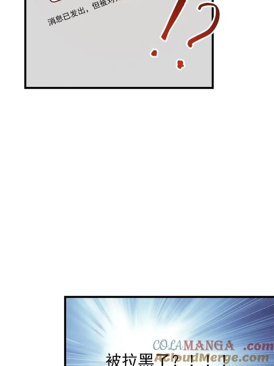 第213话 第16页