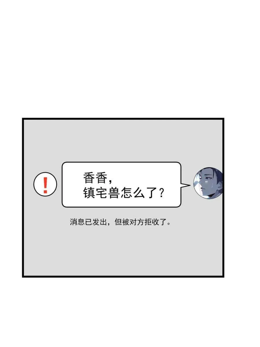 第213话 第20页