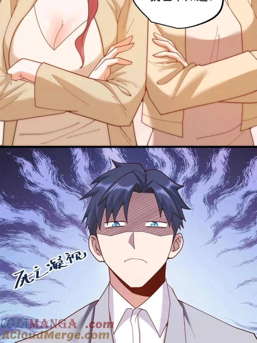 第213话 第25页