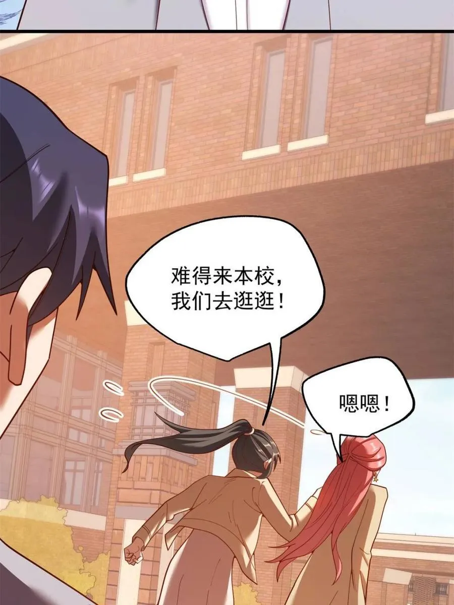 第213话 第26页