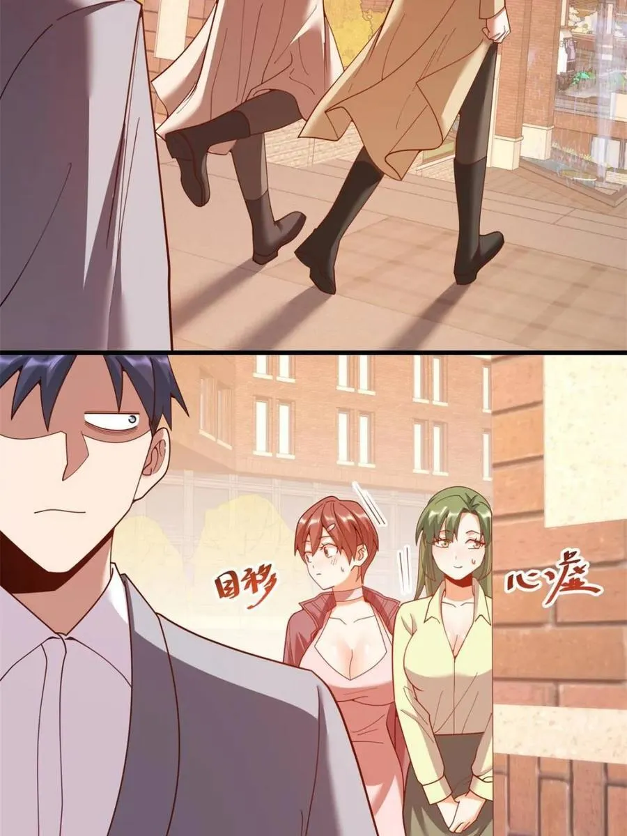 第213话 第27页