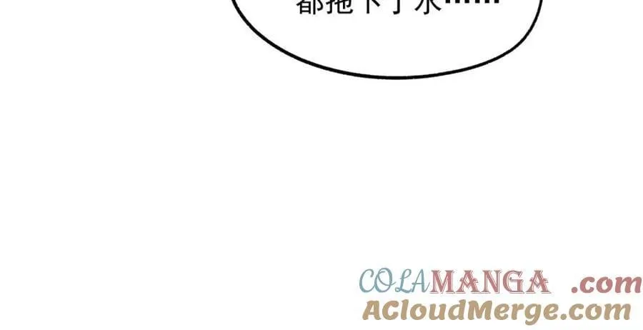 第213话 第37页