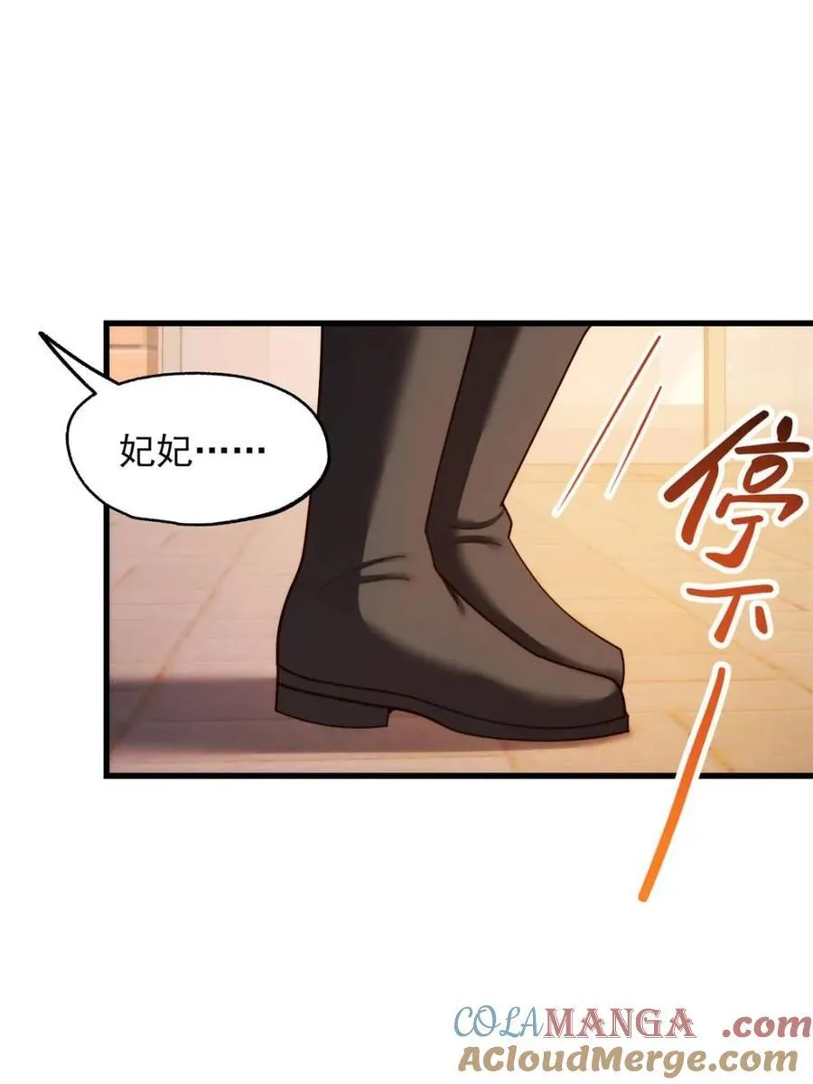 第213话 第46页