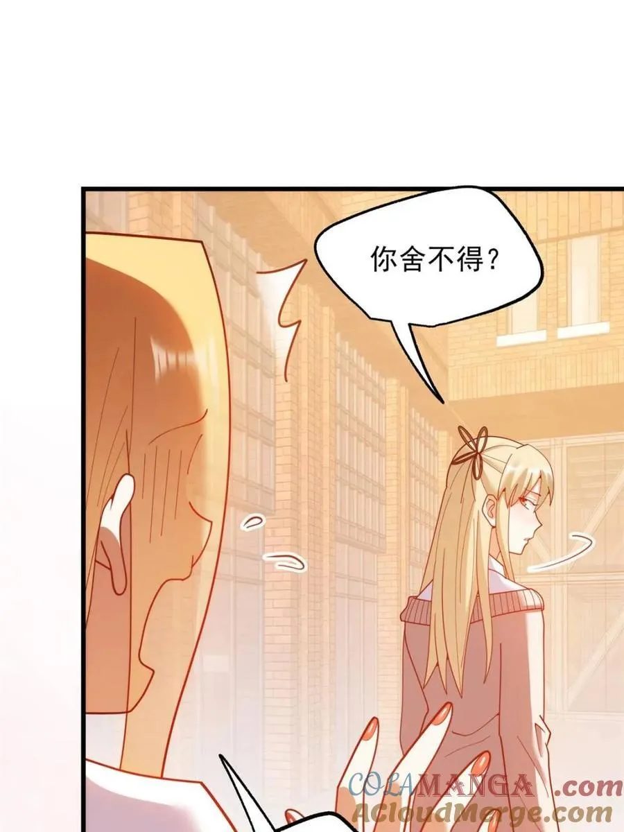第213话 第49页