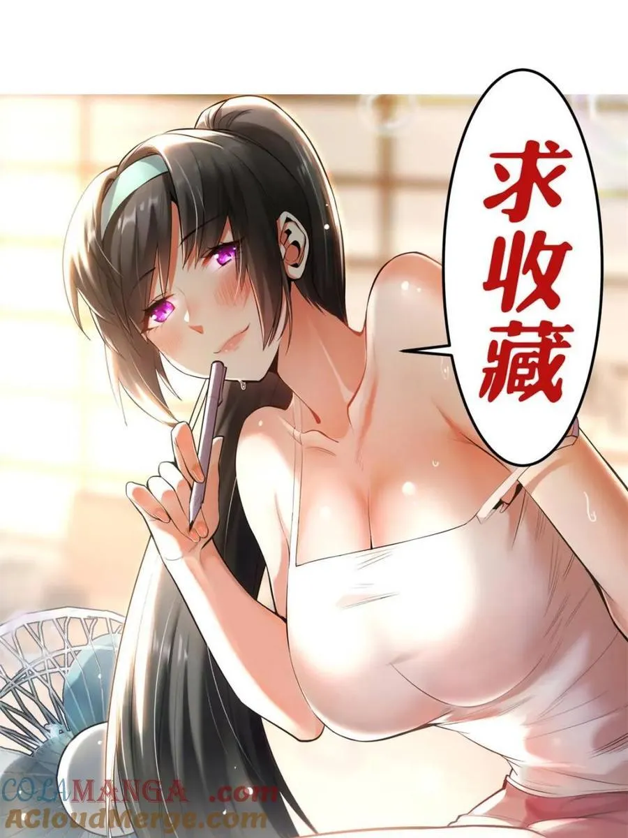 第213话 第55页