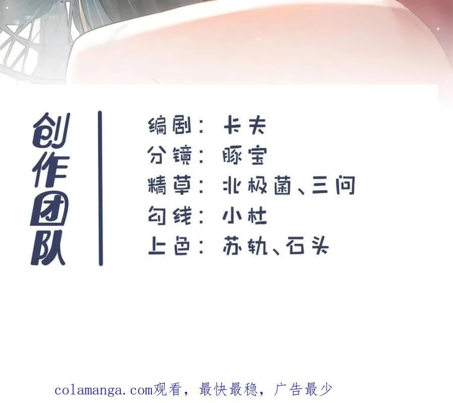 第213话 第56页
