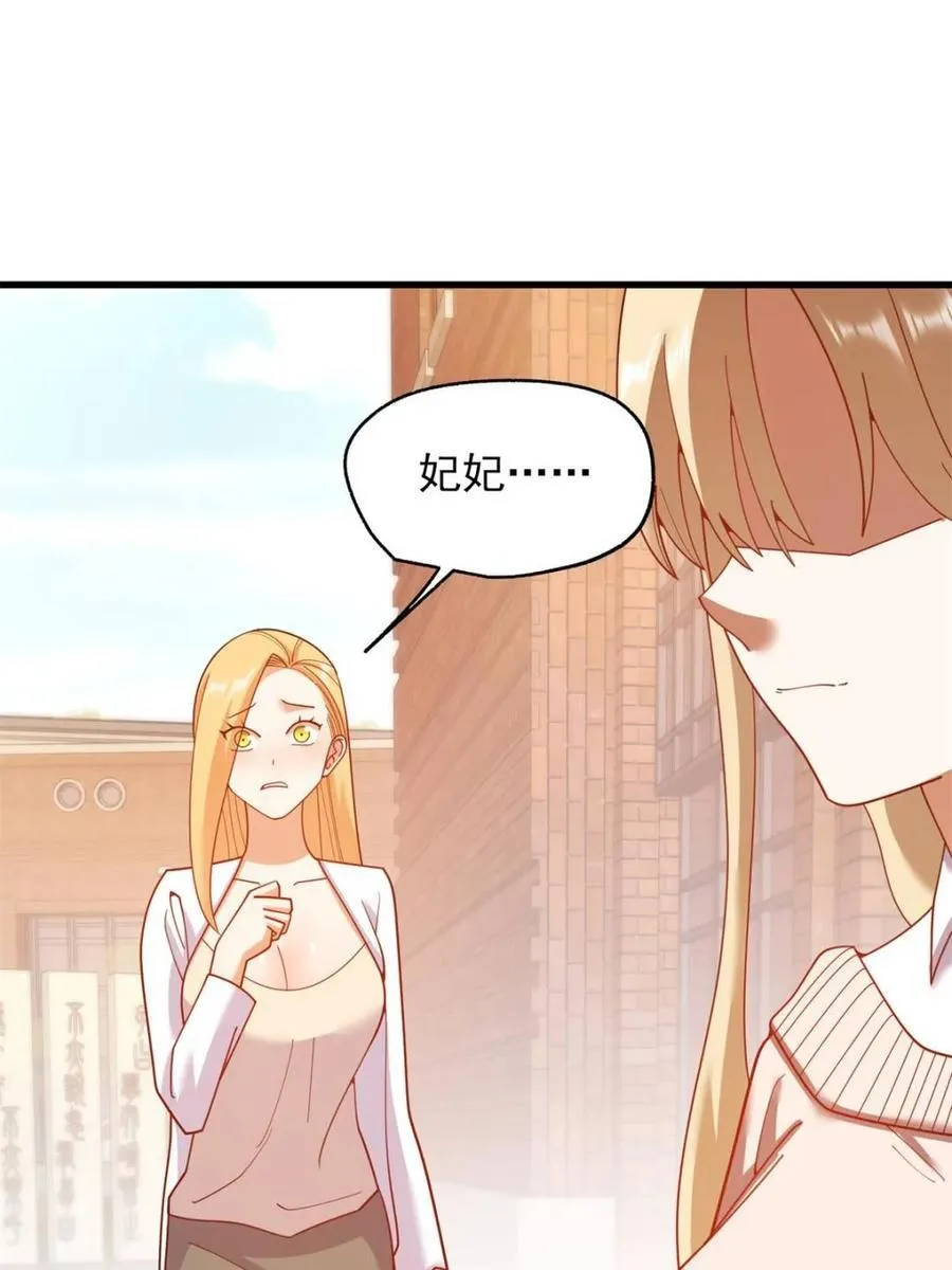 第214话 第6页