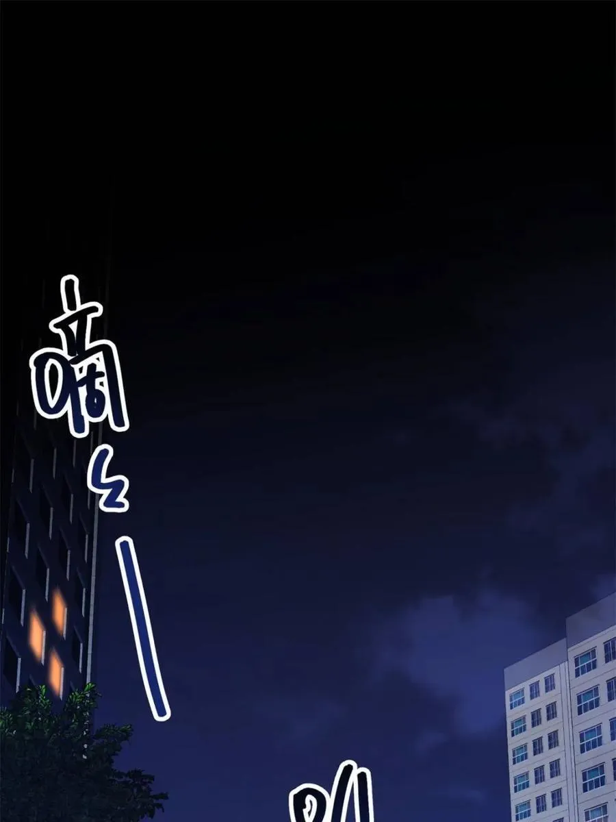第214话 第12页