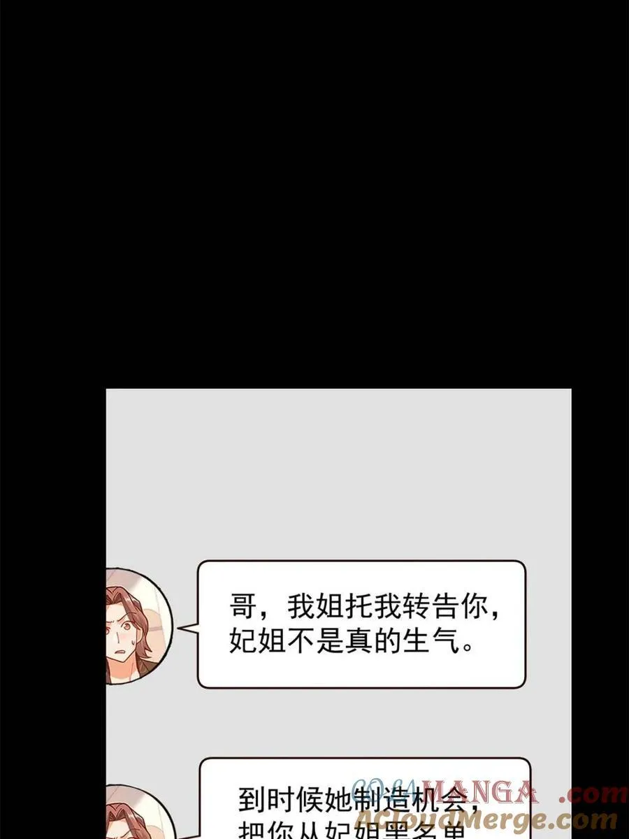 第214话 第16页