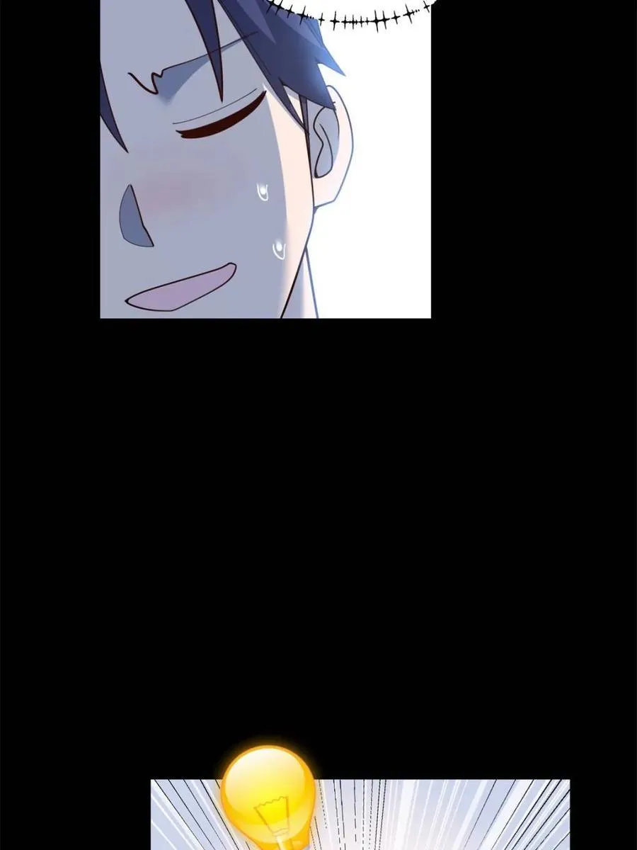 第214话 第18页