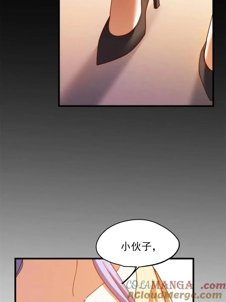 第214话 第22页