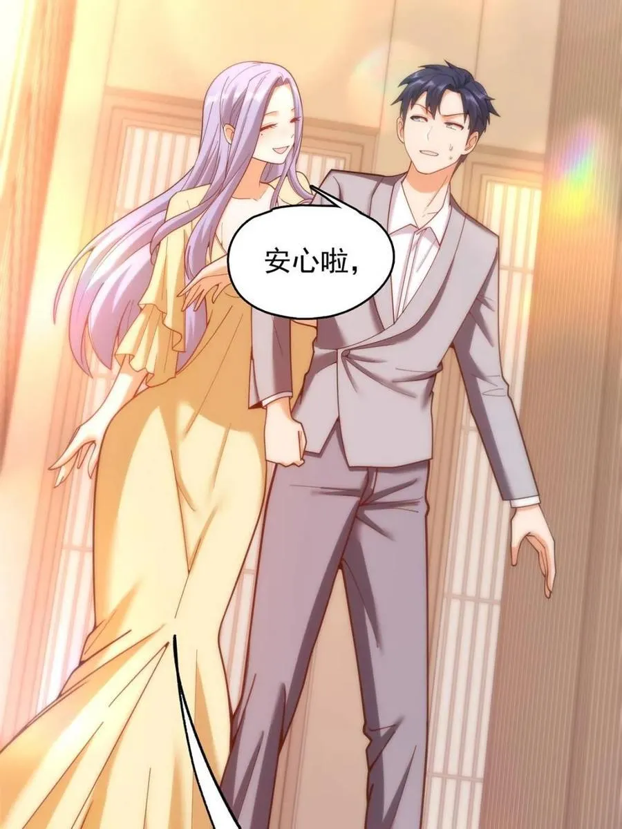 第214话 第33页
