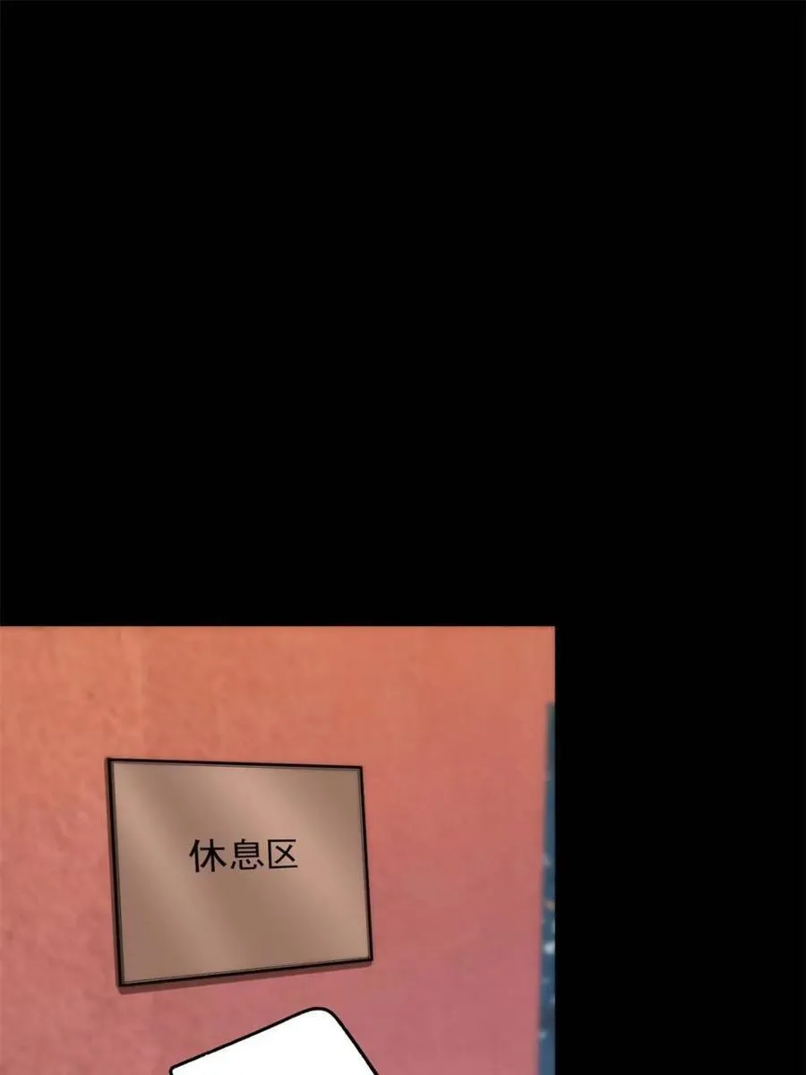 第214话 第35页