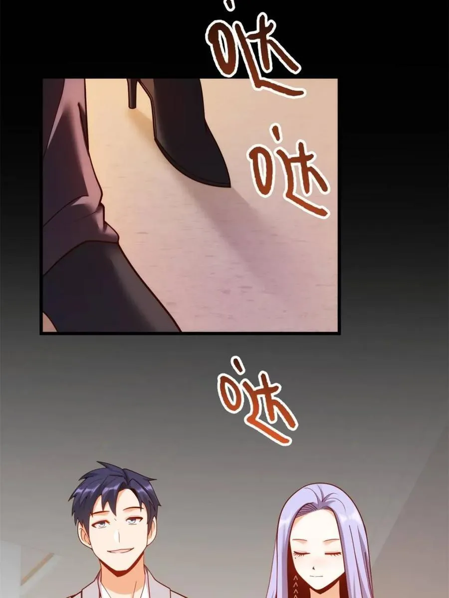 第214话 第47页
