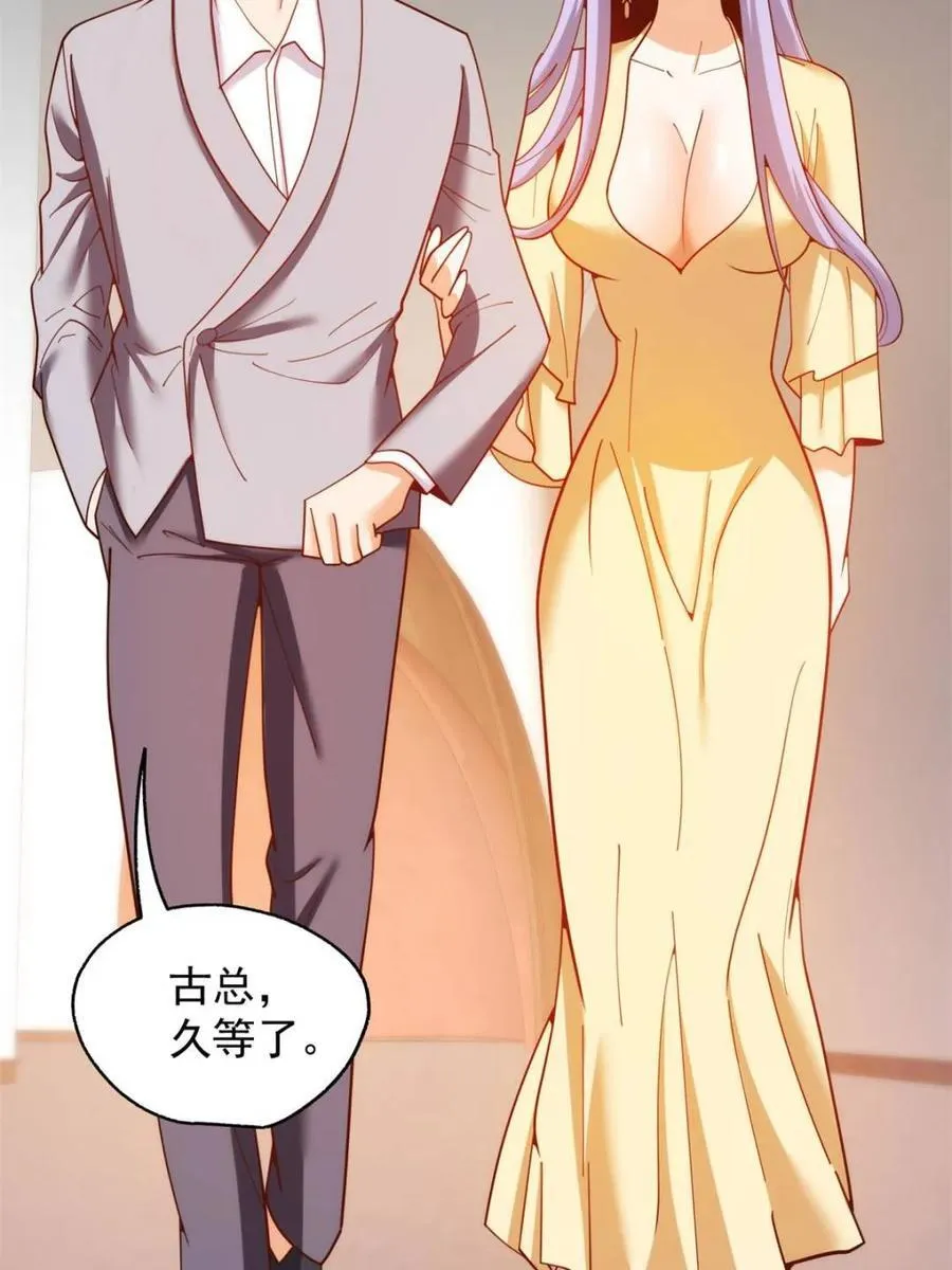第214话 第48页