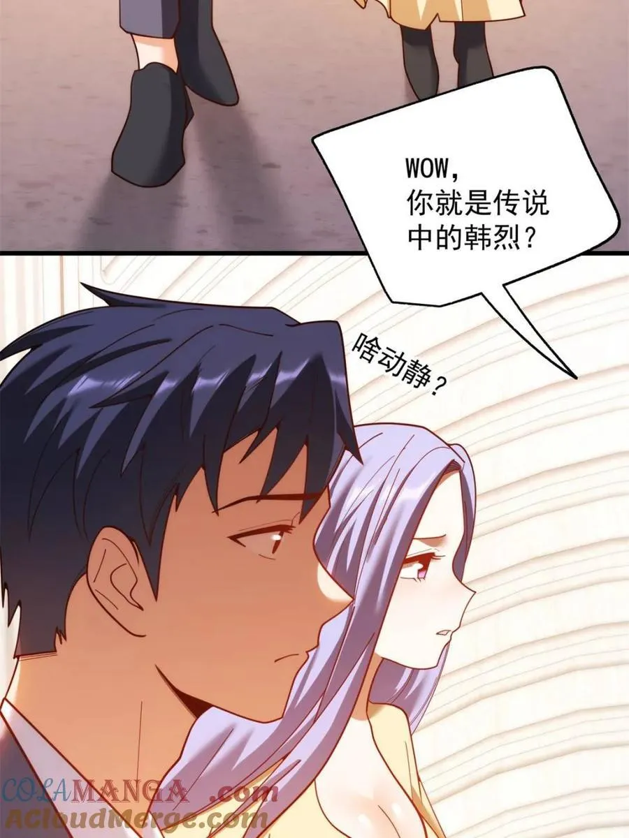 第214话 第49页
