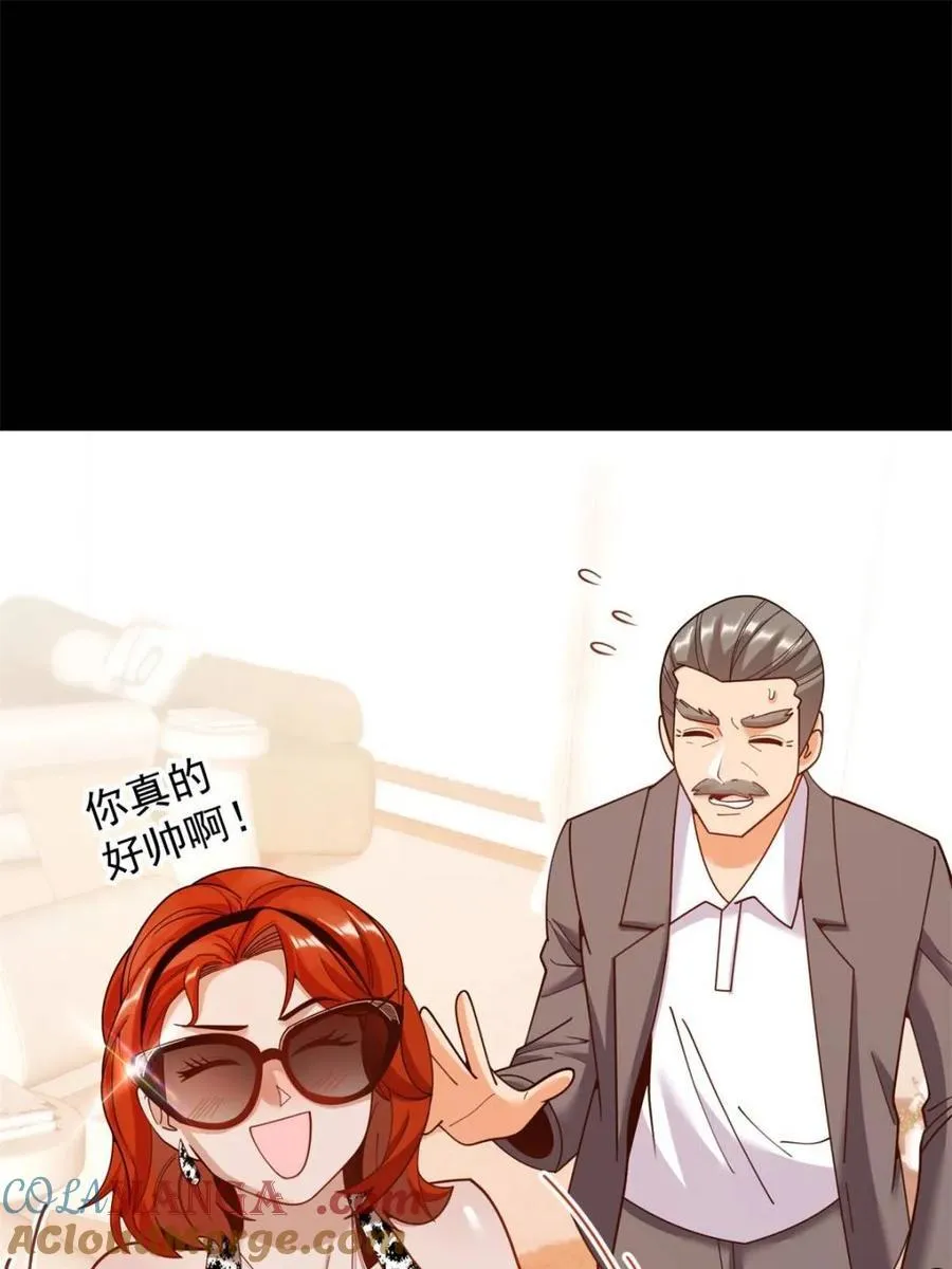 第215话 第4页