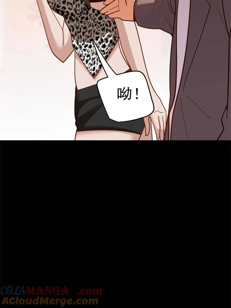 第215话 第7页