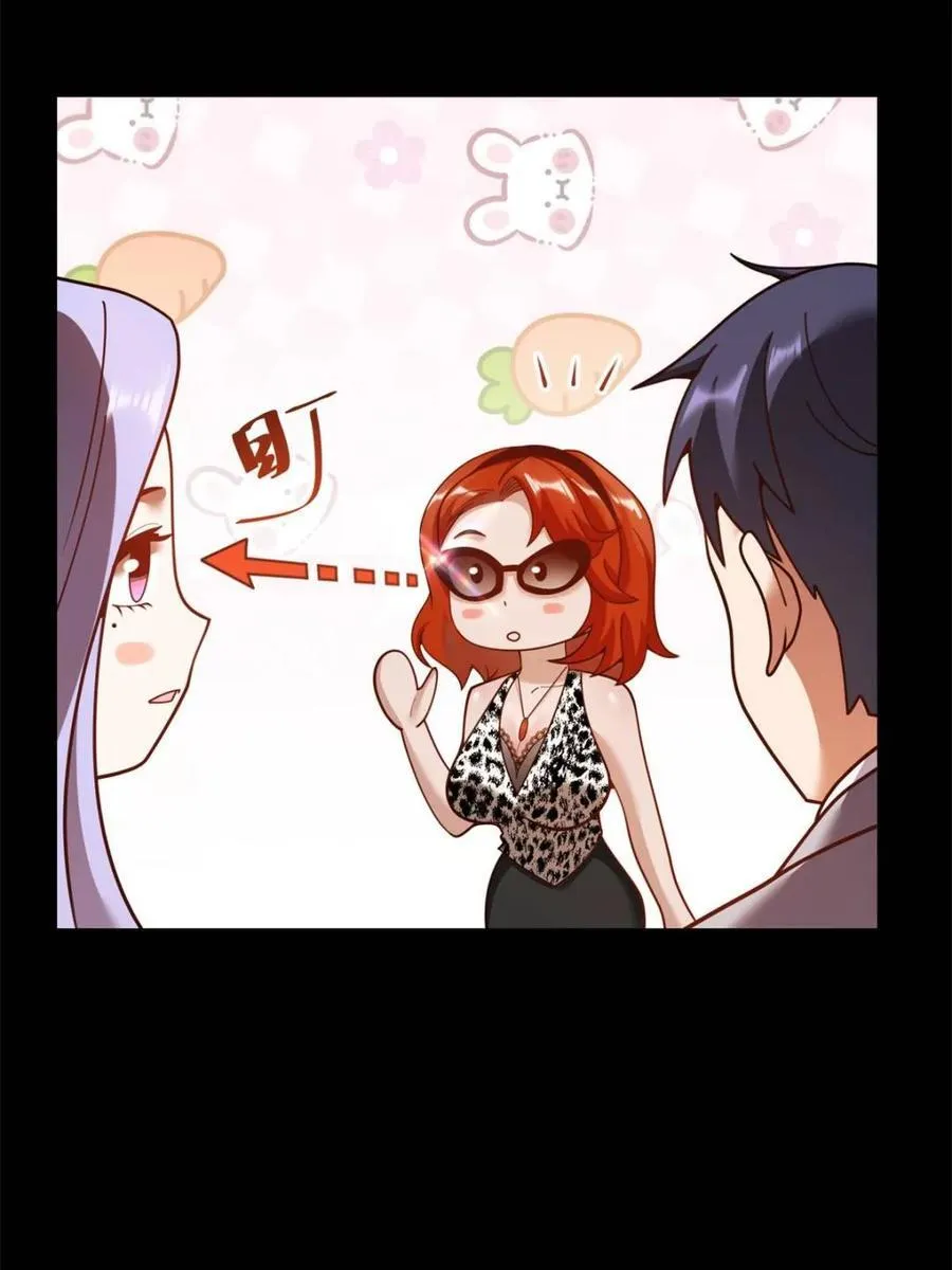 第215话 第8页