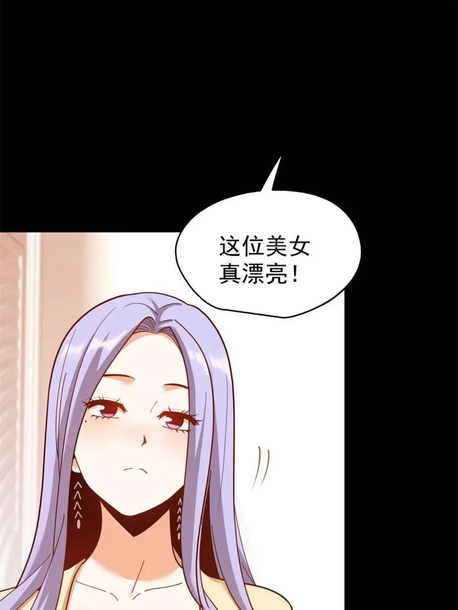 第215话 第9页