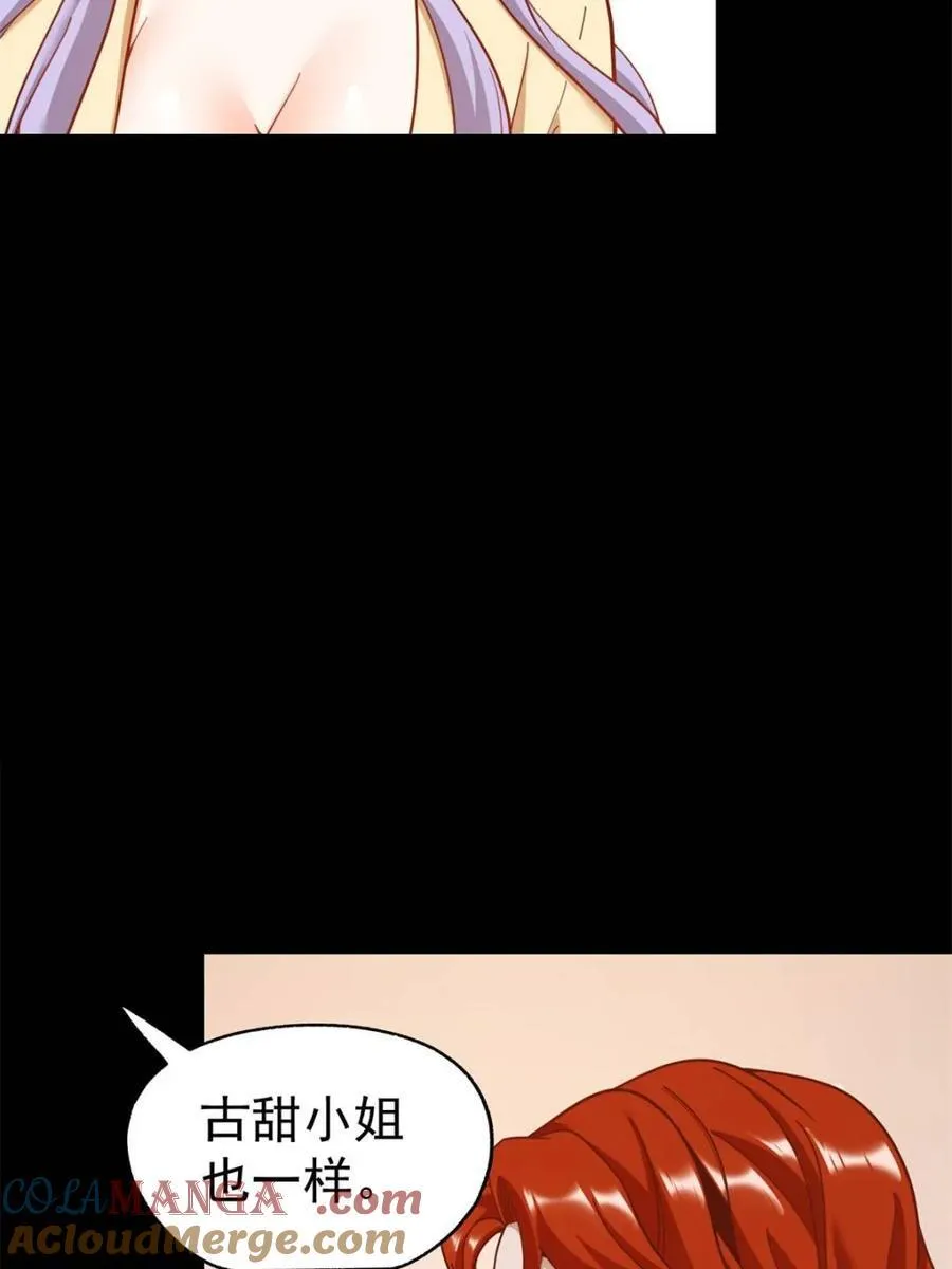 第215话 第10页