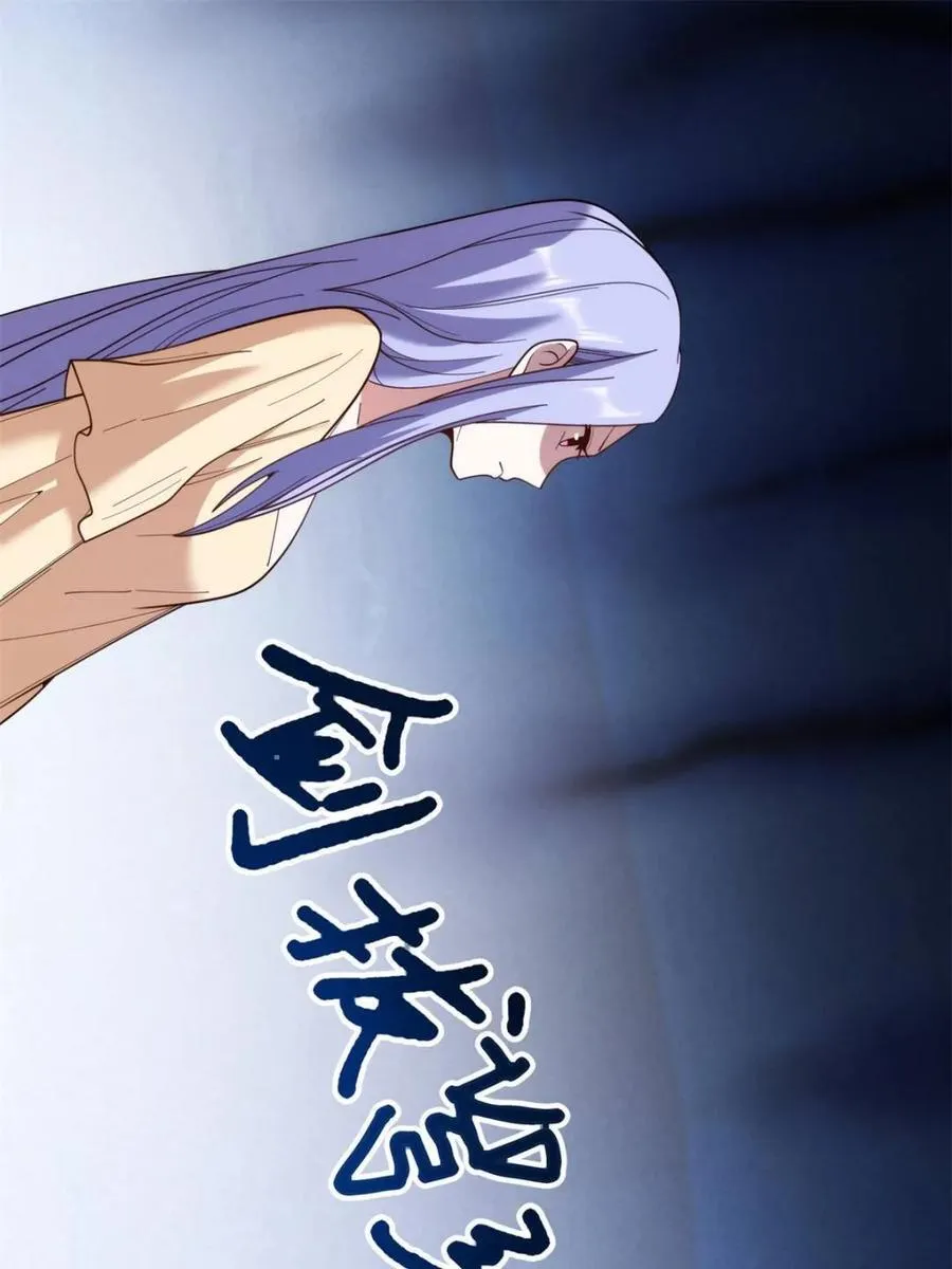 第215话 第12页