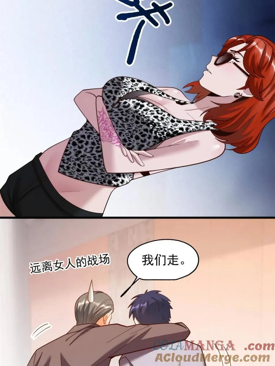 第215话 第13页