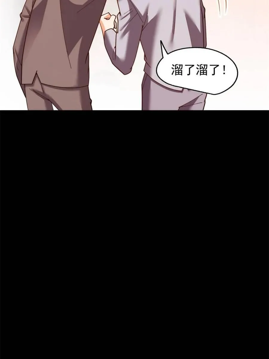 第215话 第14页