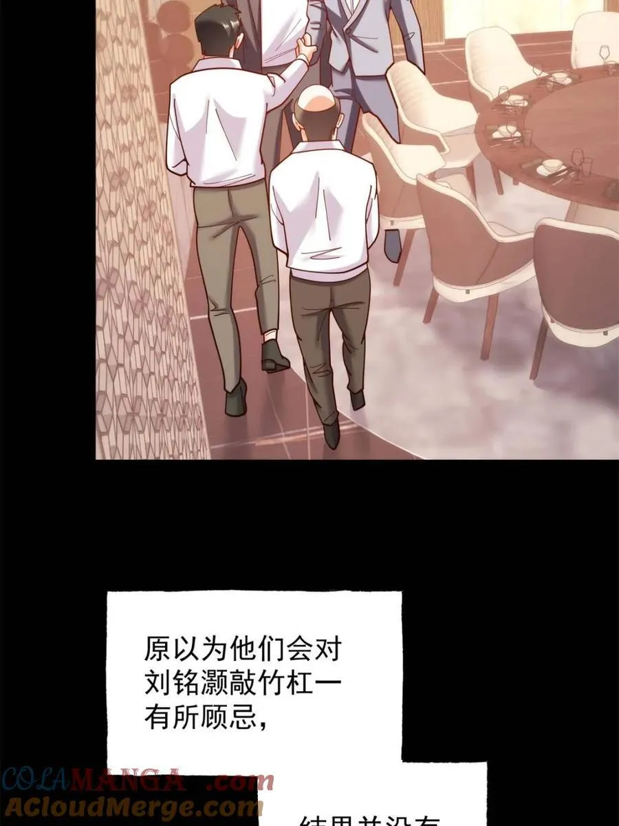 第215话 第16页