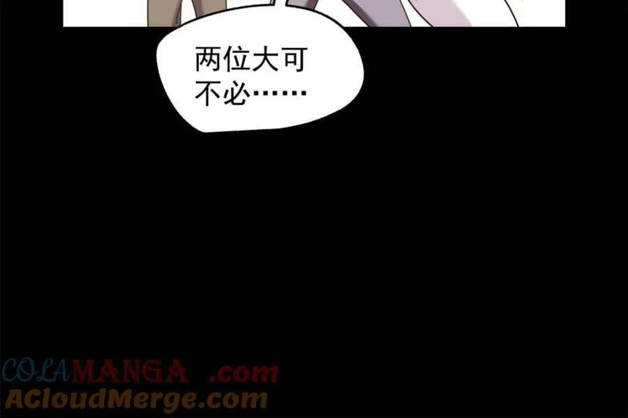 第215话 第19页