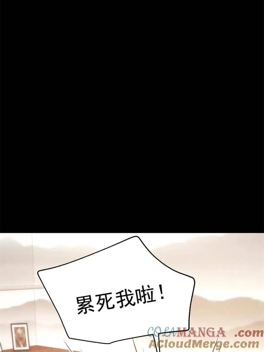 第215话 第22页
