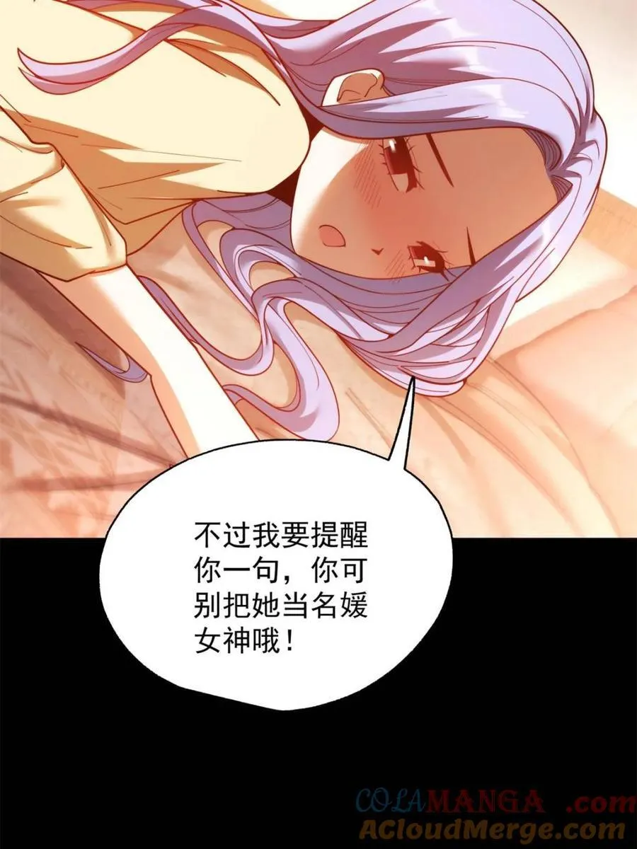 第215话 第25页