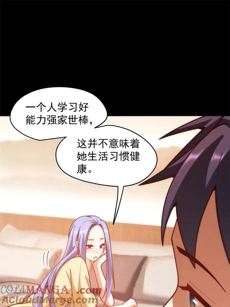 第215话 第28页