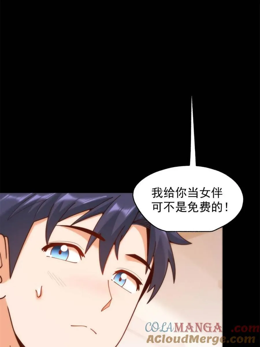 第215话 第31页