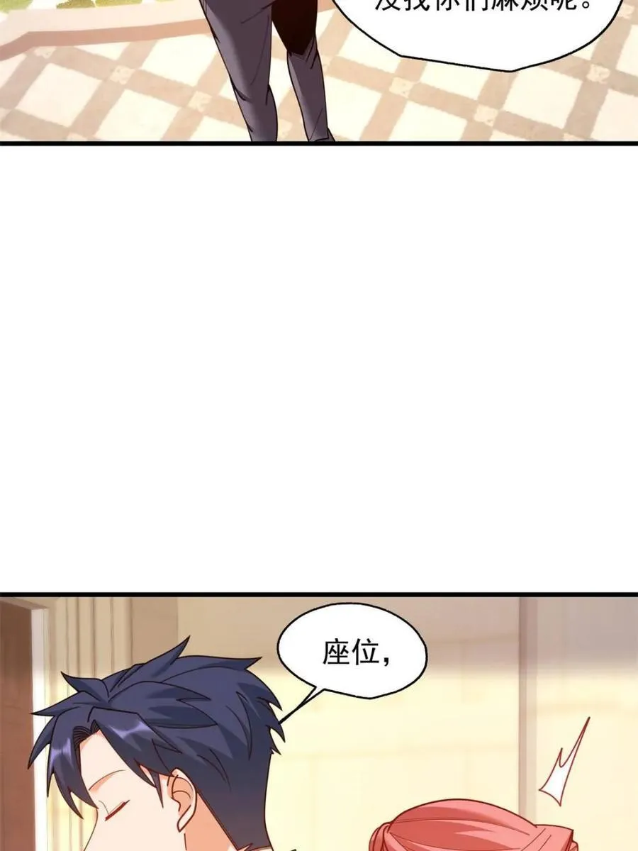 第215话 第41页