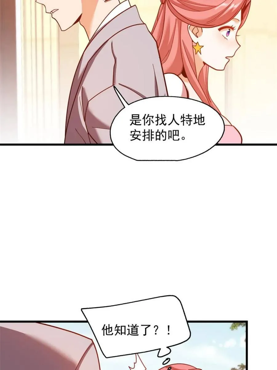 第215话 第42页