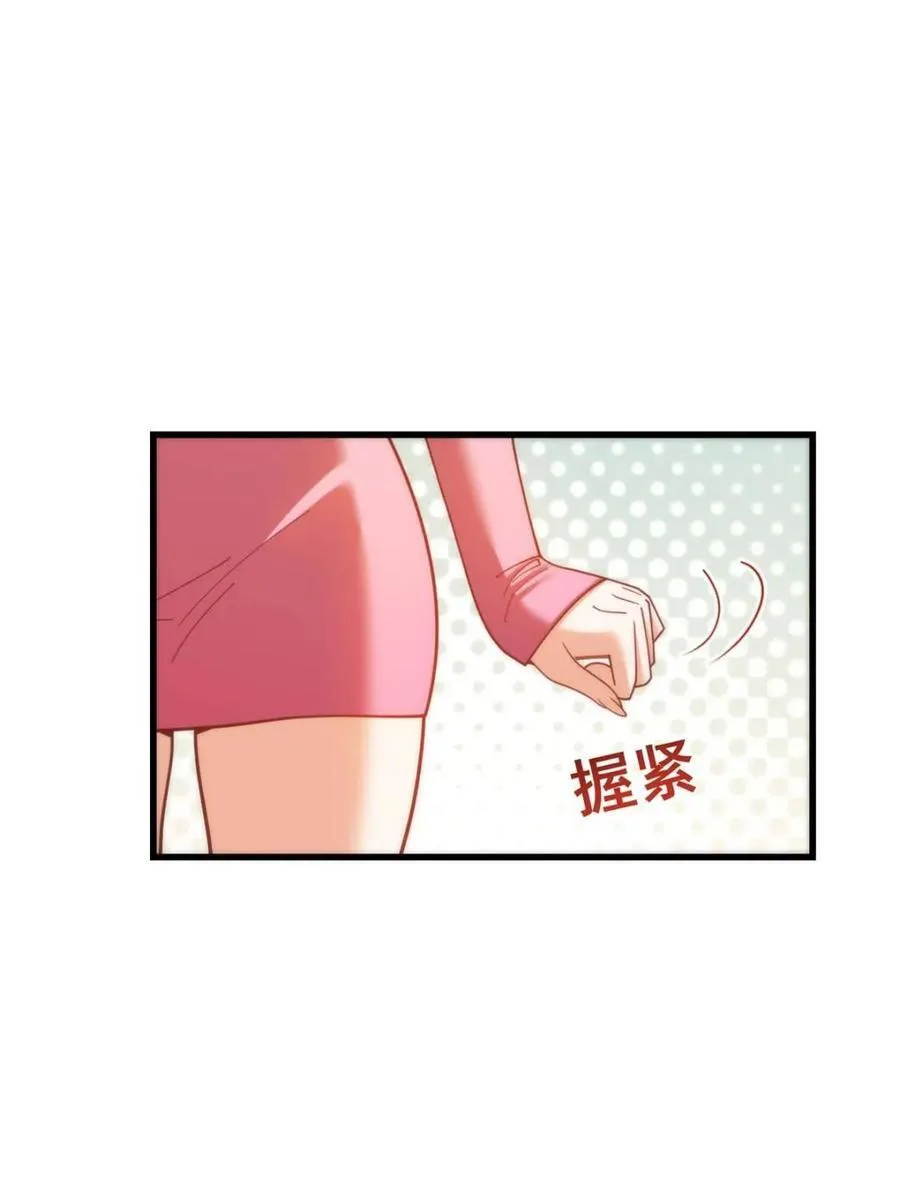 第215话 第44页