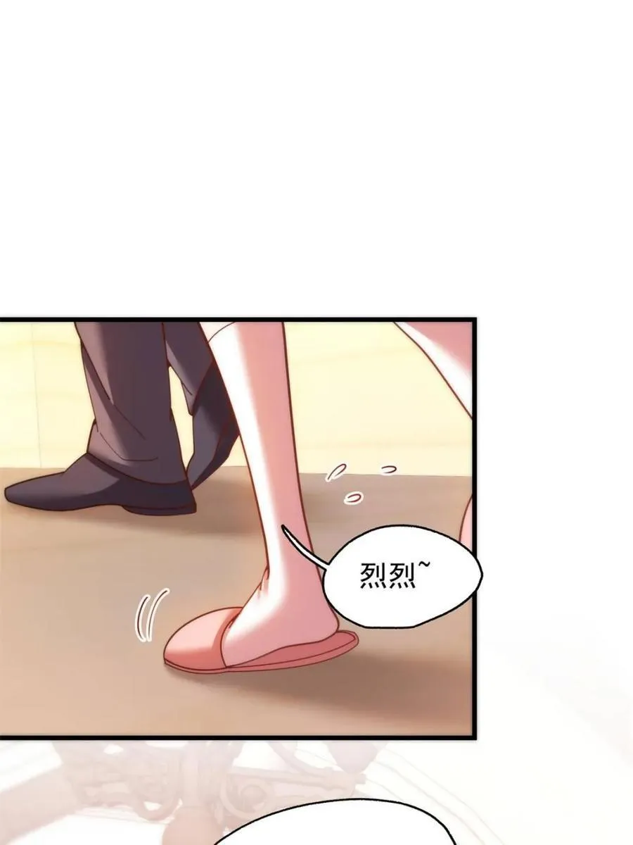 第215话 第45页
